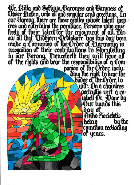 File:Veeth-harmonia.png
