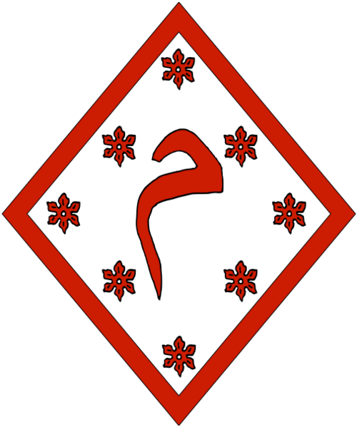 File:MaimunaalBukhariyya-Device-Color-2017-01-1736-2040.png