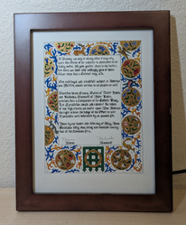 Golden Ring of Unser Hafen scroll by Marion Forrester.