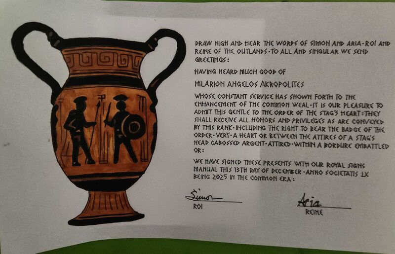 File:Hilarion Scroll by Avram.jpg