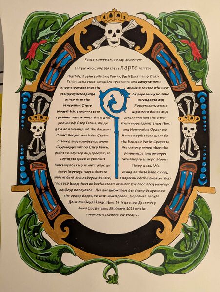 File:Stigr Cremudgen.jpg