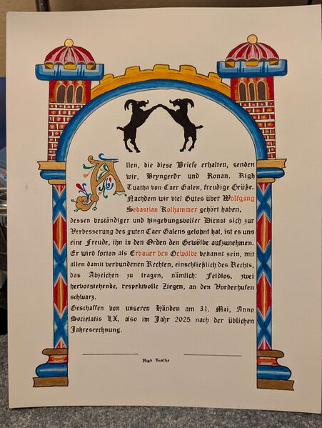 File:Wulfie Arch.jpg